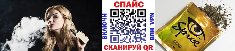 Купить закладки Свободный БУТИРАТ бутандиол
