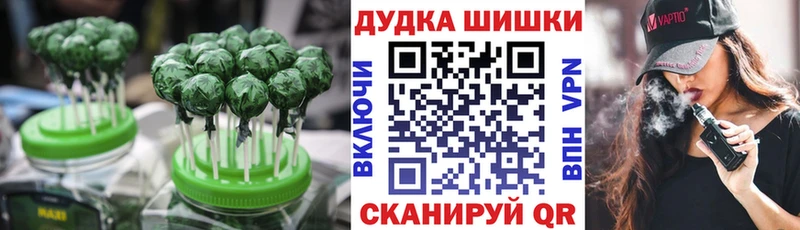Cannafood марихуана  Купить закладки  Свободный 