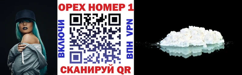 COCAIN Боливия  Купить  Свободный 