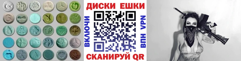 Купить где  Свободный  Экстази mix 