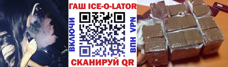 Купить  Свободный  ГАШ индика сатива 