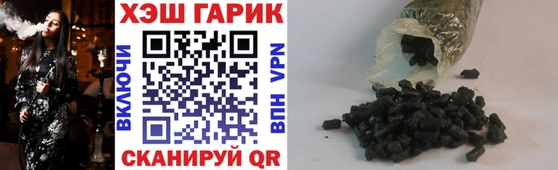 Гашиш хэш Свободный