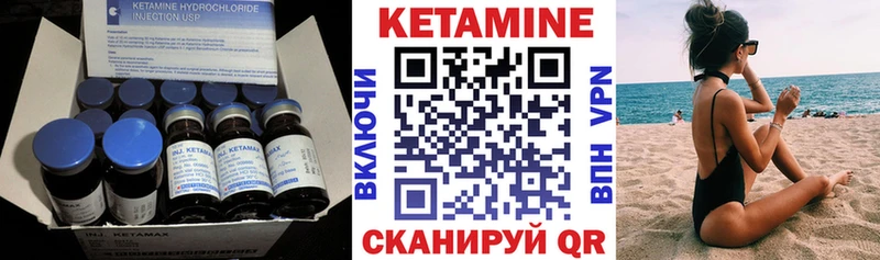Купить  Свободный  Кетамин VHQ 