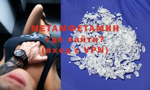 каннабис Елизово