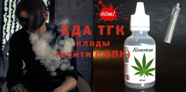 PSILOCYBIN Дмитровск