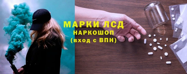 спайс Дмитриев