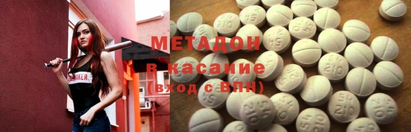 мяу мяу мука Дмитров