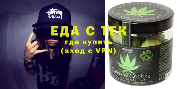 mdma Ельня