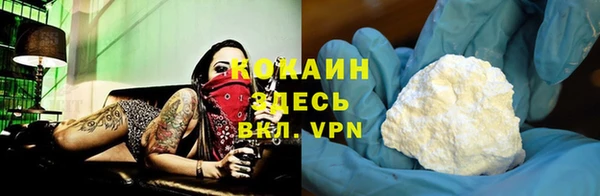 каннабис Елизово