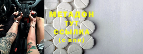 каннабис Елизово