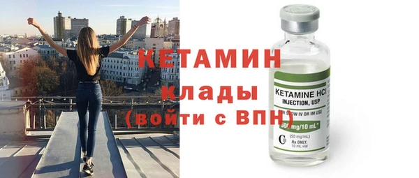 спайс Дмитриев
