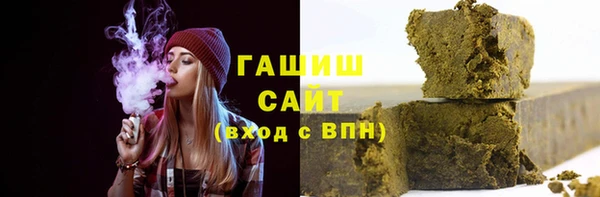 каннабис Елизово