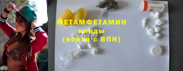PSILOCYBIN Дмитровск