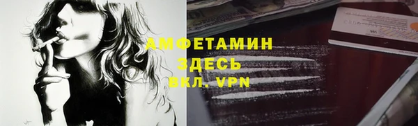 мефедрон Заволжск