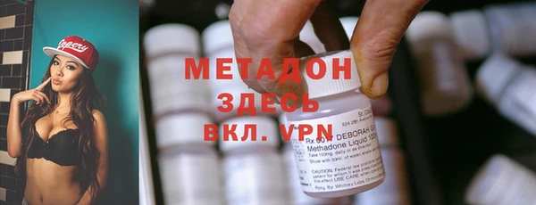 мяу мяу мука Дмитров