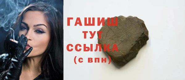 альфа пвп VHQ Заводоуковск