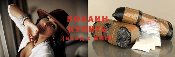 каннабис Елизово