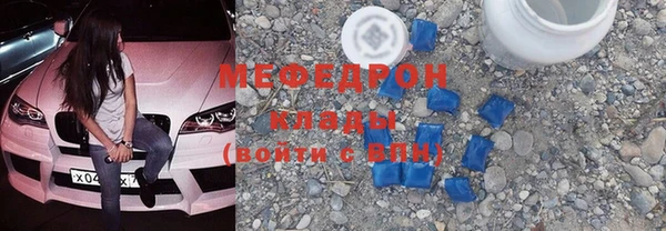 мяу мяу мука Дмитров