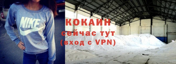 экстази Заволжье