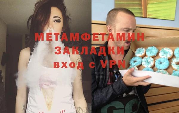 каннабис Елизово