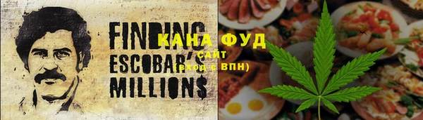 mdma Ельня