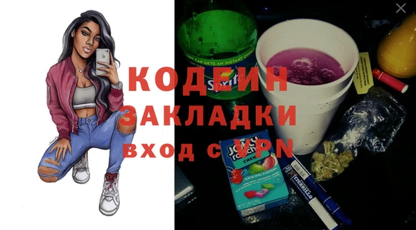 mdma Ельня
