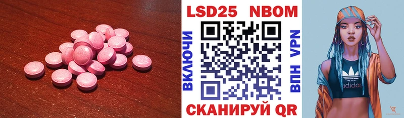 Купить где  Свободный  LSD-25 экстази кислота 