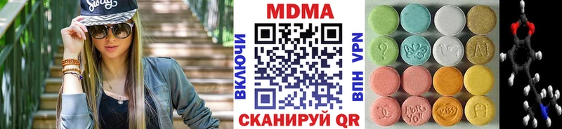 МДМА crystal  Купить  Свободный 