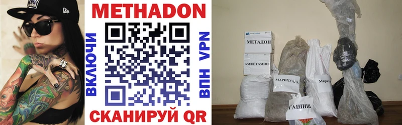 Купить где  Свободный  МЕТАДОН мёд 
