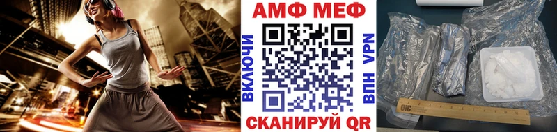 Купить закладки Свободный Первитин Methamphetamine